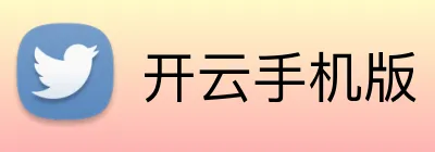 开云手机版 Logo